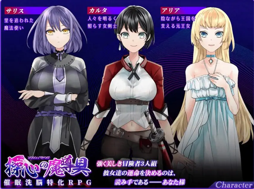 【PC/官中/日式/RPG游戏/1.10G】 操心的魔导具～强大美丽冒险者的末路～ (操心の魔導具 ～強く美しき冒険者の末路～) Ver1.0.0官中步兵版+日式RPG游戏+1.10G-ACG家园网