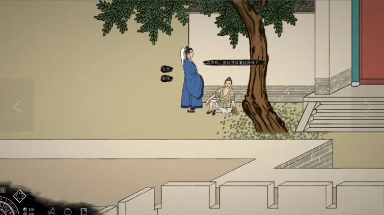 【PC/官中/2D/国风/玄幻/卡牌/RPG游戏/377M】聊斋志异录 官方中文版+全CG解锁+2D国风玄幻卡牌RPG游戏+377M