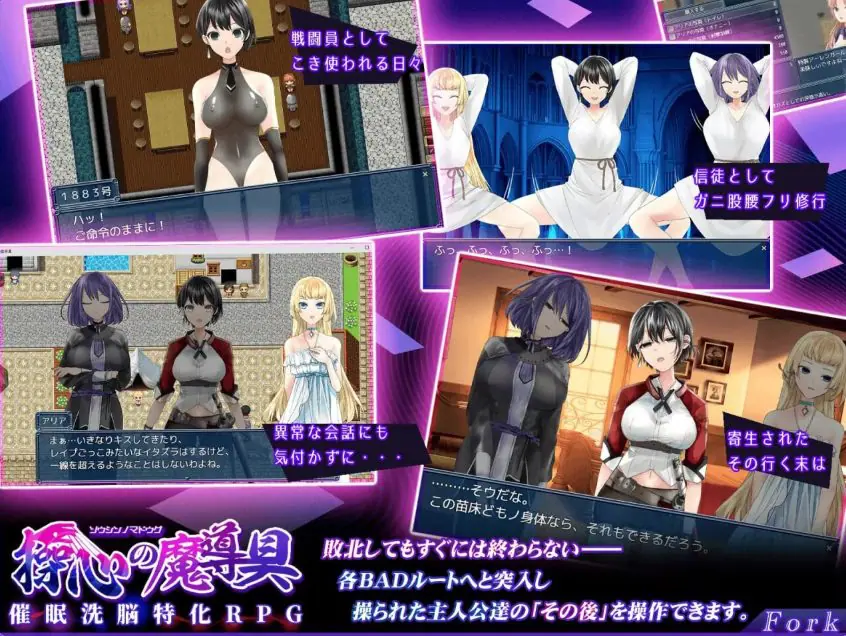 【PC/官中/日式/RPG游戏/1.10G】 操心的魔导具～强大美丽冒险者的末路～ (操心の魔導具 ～強く美しき冒険者の末路～) Ver1.0.0官中步兵版+日式RPG游戏+1.10G