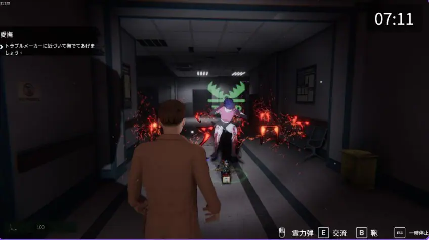 【PC/官中/探索/3D游戏/6.90G】 女幽灵的隐秘治疗 （女幽霊の秘められた治療) Ver0.3.0 官中版+探索3D游戏+6.90G