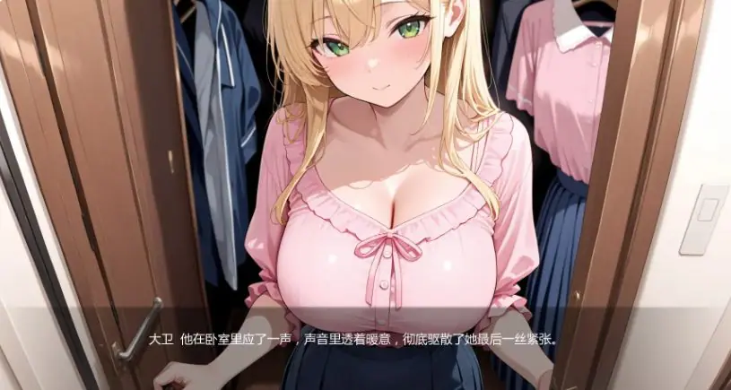 【PC/安卓/AI汉化版/2D/日系/SLG游戏/2.11G】黑暗中的告白 (Confessions in the Dark) Ver0.12 AI汉化版+PC+安卓+日系SLG游戏+2.11G