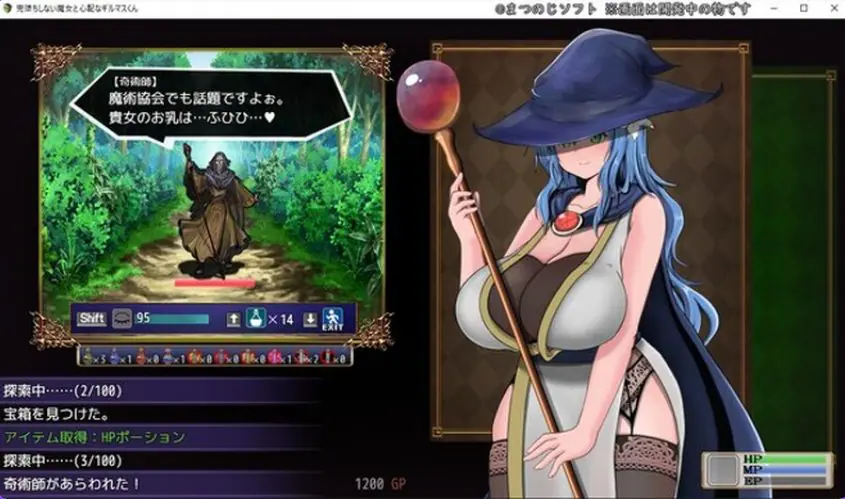 【PC/AI汉化/回合/RPG游戏/1.70G】 未曾沦陷的魔女与令人担忧的行会新人君 Ver1.00 AI汉化版+回合RPG游戏+1.70G