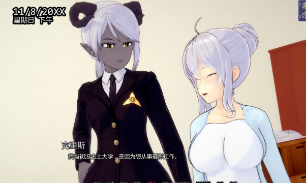 【PC/安卓/AI汉化/日系/SLG游戏/2.9G】交织林 (Twinewood) Ver3.1 AI汉化版+PC+安卓+日系SLG游戏+2.9G-ACG家园网