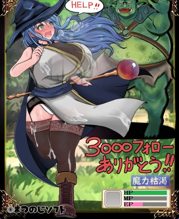 【PC/AI汉化/回合/RPG游戏/1.70G】 未曾沦陷的魔女与令人担忧的行会新人君 Ver1.00 AI汉化版+回合RPG游戏+1.70G-ACG家园网