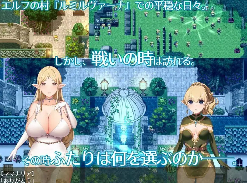 【PC/AI汉化/MToo/RPG游戏/1.46G】繁星与治愈的精灵～ (きら星と癒しのエルフ ～マッサージと脱糞とオナラとブルマと) Ver1.0.1 AI汉化版+MToo+RPG游戏+1.46G