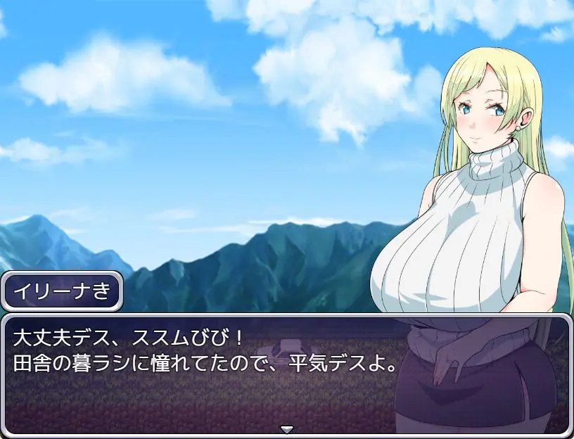 【PC/AI汉化/探索/RPG游戏/1.0G】我配不上妻子～信任穷困无能男人的丰满外国人妻的结局～ Ver1.01 AI汉化版+探索RPG游戏+1.0G