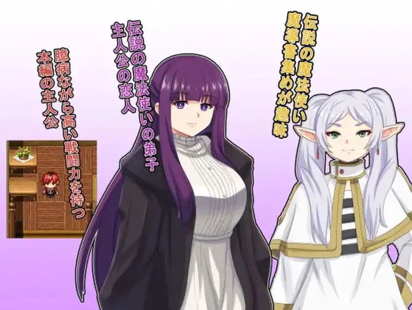 【PC/AI汉化/探索/RPG游戏/1.0G】将谎言变为真实的魔法（嘘を真実だと思う魔法）AI汉化版+探索RPG游戏+1.0G-ACG家园网