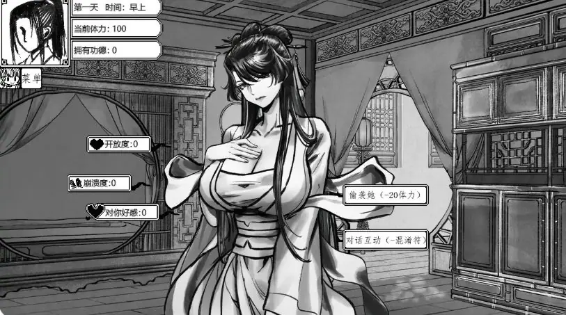 【PC/官方中文/2D/国产/水墨风/互动SLG/0.36G】与上官月相处的时光 Ver0.29 官方中文版+国产2D互动SLG游戏+0.36G