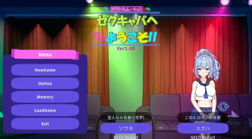 【PC/官中/日系/SLG游戏/2.51G】欢迎来到性感酒吧！！ (セクキャバへようこそ!!) 官方中文版+日系SLG游戏+2.51G-ACG家园网