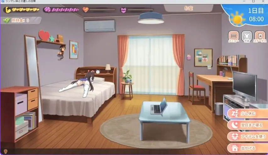 【PC/官中/养成/SLG游戏/1.10G】与傲娇妹妹的治愈日常（ツンデレ妹と私の癒しの日常） Ver1.0.3 官方中文版+存档+养成SLG游戏+1.10G