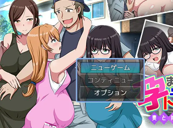 【PC/AI汉化/拨作/RPG游戏/1.0G】 让家人陷入麻烦… AI汉化版+拔作RPG游戏+1.0G-ACG家园网