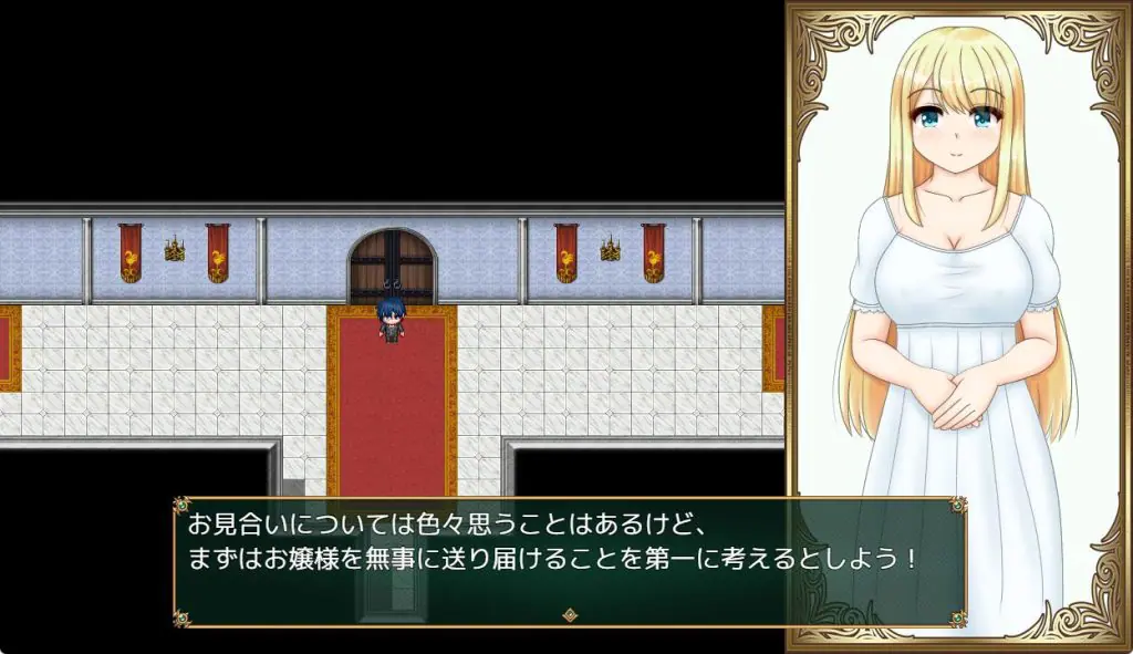 【PC/AI汉化/探索/RPG游戏/1.60G】 箱中少女与小旅行（箱入り娘と小旅行） AI汉化版+全回想存档+探索RPG游戏+1.60G-ACG家园网