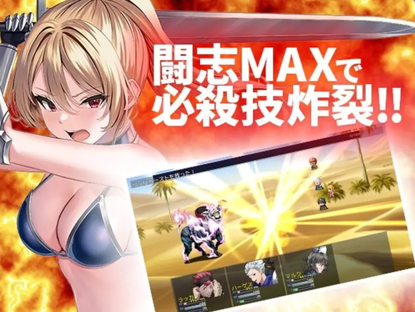 【PC/AI汉化/冒险/RPG游戏/1.10G】 兰的依赖他人冒险之道~（ランの他力本願冒険道～）Ver1.01 内嵌AI汉化版+冒险RPG游戏+1.10G