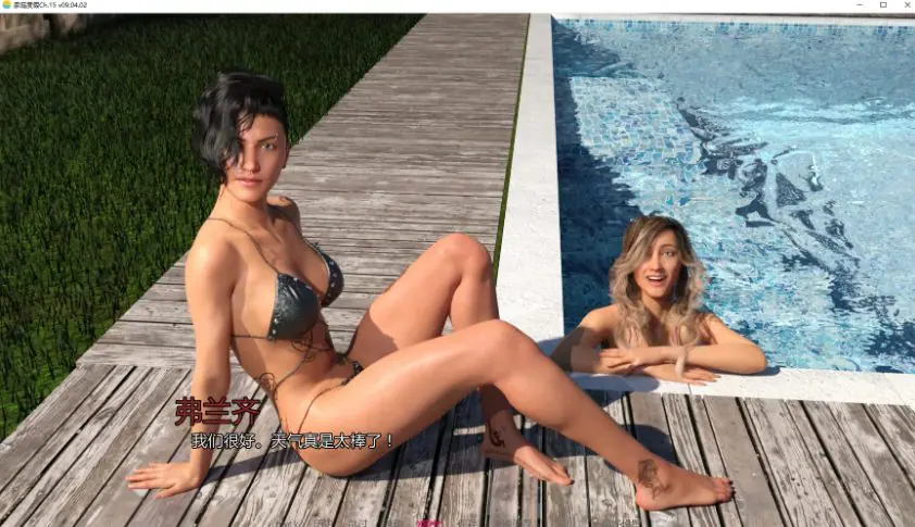 【PC/安卓/AI汉化/欧美/SLG游戏/3.52G】家庭度假 (Family Vacation) Ver09.04.02 AI汉化版 PC+安卓+欧美SLG游戏+3.52G