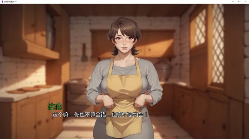 【PC/安卓/AI汉化/亚洲/SLG游戏/3.11G】我的A级魔女 (My A-rank Witch) Ver0.6 AI汉化版 PC+安卓+亚洲SLG游戏+3.11G-ACG家园网