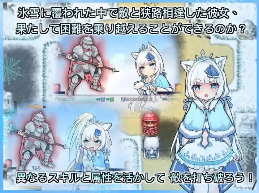 【PC/安卓/官中/日式/RPG游戏/1.60G】 银白的追忆 （銀白の追憶） 官方中文版+PC+安卓+日式RPG游戏+1.60G-ACG家园网