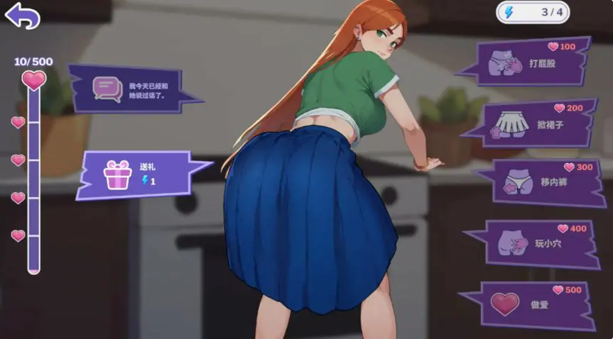 【PC/官中/亚洲/SLG游戏/3.81G】办公室之恋 (Love at Work) v2.2 官方中文版+亚洲SLG游戏+3.81G-ACG家园网