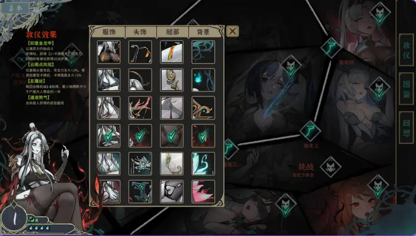 【PC/官中/卡牌/SLG游戏/4.90G】 尸姬之梦 （屍姫の夢） 官方中文版+卡牌SLG游戏+4.90G