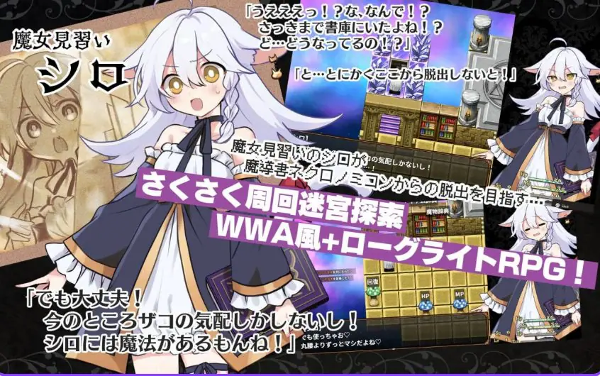 【PC/AI汉化/日式/RPG游戏/1.60G】 黑猫的魔书契约!(にゃくろのみこん!)内嵌AI汉化版+全回想存档+日式RPG游戏+1.60G