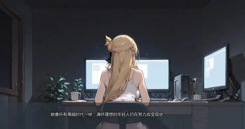 【PC/安卓/AI汉化/日系/SLG游戏/1.81G】倾泻审判 (Pour Judgement) Ch2.1 AI汉化版+PC+安卓+日系SLG游戏+1.81G