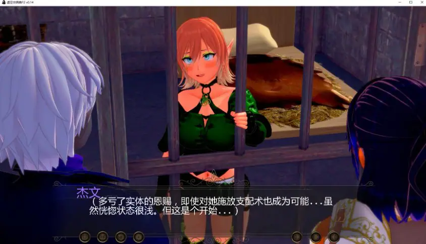 【PC/安卓/AI汉化/日系/SLG游戏/1.44G】虚空交响曲P2 (Symphony of the Void) Ver0.14 AI汉化版+PC+安卓+日系SLG游戏+1.44G