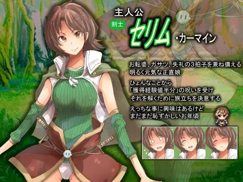 【PC/安卓/AI汉化/爆款/RPG游戏/4.10G】能力不足的勇者与幸运的伙伴们（足りない勇者とツイてる仲間たち）Ver1.06 内嵌AI汉化版+作弊码+PC+安卓+爆款RPG游戏+4.10G