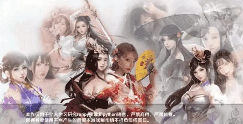 【PC/中文/魔改武侠/MOD/DLC/2D/RPG游戏/1.1G】金庸群侠传：无双武林- Ver3.1.0 中文版+魔改武侠+MOD+DLC+2DRPG游戏+1.1G