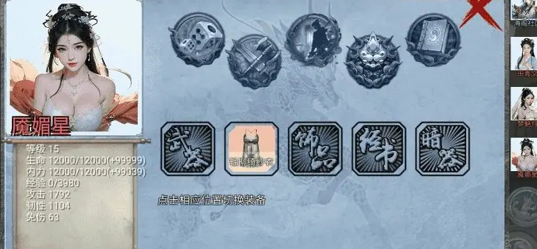 【PC/中文/魔改武侠/MOD/DLC/2D/RPG游戏/1.1G】金庸群侠传：无双武林- Ver3.1.0 中文版+魔改武侠+MOD+DLC+2DRPG游戏+1.1G