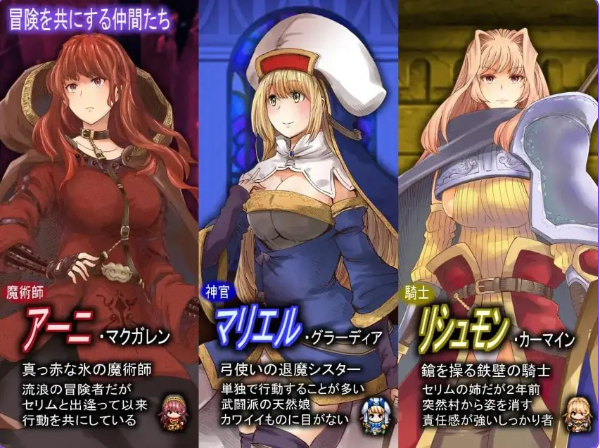 【PC/安卓/AI汉化/爆款/RPG游戏/4.10G】能力不足的勇者与幸运的伙伴们（足りない勇者とツイてる仲間たち）Ver1.06 内嵌AI汉化版+作弊码+PC+安卓+爆款RPG游戏+4.10G