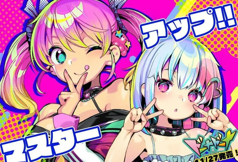 【PC/官中/步兵版/2D/经营/SLG游戏/6.8G】多娜多娜一起干坏事吧 Ver1.11 官中步兵版+回想全开+2D经营SLG游戏+6.8G-ACG家园网