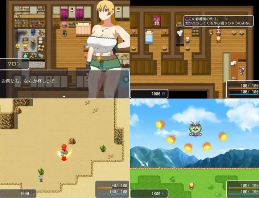 【PC/精翻/日式/RPG游戏/500M】 母NTR -猎人- （母NTR -ハンター） 精翻汉化版+全回想存档+日式RPG游戏+500M