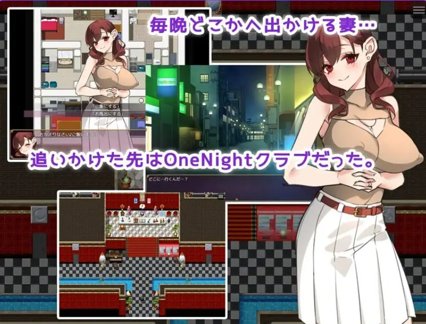 【PC/安卓/机翻/日式/RPG游戏/2.0G】 一夜妻子♪（ OneNightワイフ♪） 机翻汉化版+PC+安卓+日式RPG游戏+2.0G-ACG家园网