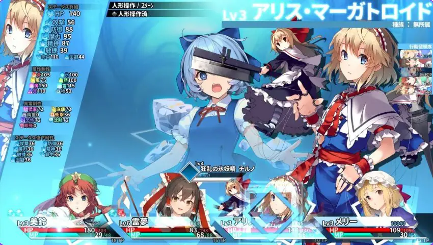 【PC/汉化/地牢/SLG游戏/830M】东方迷宫Tri -梦幻少女与神秘宝珠-（東方の迷宮Tri -夢見る乙女と神秘の宝珠-）正式版+地牢SLG游戏+830M