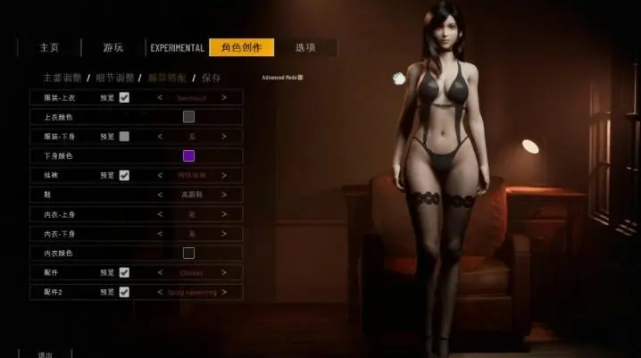 【PC/官中/步兵/3D/互动/沙盒游戏/17.5G】 双人居所 (Home Together) Ver0.42 官方中文步兵版+3D沙盒游戏+17.5G