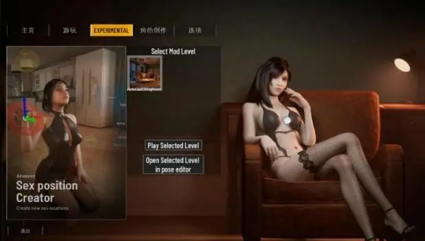 【PC/官中/步兵/3D/互动/沙盒游戏/17.5G】 双人居所 (Home Together) Ver0.42 官方中文步兵版+3D沙盒游戏+17.5G-ACG家园网