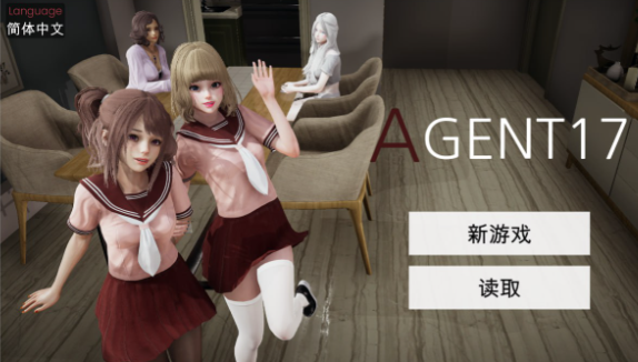 [更新/国风SLG/沙盒高渲染/动态]代号17/特工17（Agent17）V0.25.8官方中文版 [PC+安卓-4.35G]-ACG家园网