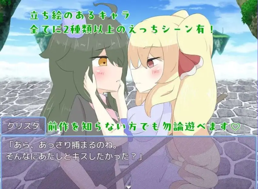 【PC/AI汉化/探索/RPG游戏/1.70G】 被天使施加了诅咒（天使に呪いをかけられて）AI汉化版+探索RPG游戏+1.70G-ACG家园网