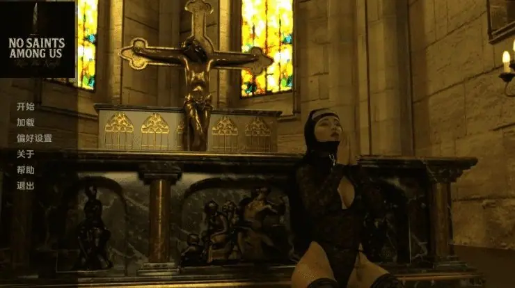 【PC/安卓/AI汉化/欧美/3D/SLG游戏/1.21G】我们中无圣徒:亲吻刀子 (No Saints Among Us: Kiss the Knife) Ver0.4 AI汉化版+PC+安卓+欧美3DSLG游戏+1.21G-ACG家园网