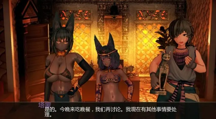 【PC/安卓/AI汉化/欧美/3D/SLG游戏/2.75G】安库特普宫 (Harem of Ankhutep) Ver0.2.1 AI汉化版+PC+安卓+欧美3DSLG游戏+2.75G-ACG家园网
