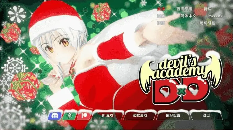 【PC/安卓/AI汉化/日系/2D/SLG游戏/5.8G】恶魔学院DxD (Devil's Academy DxD) Ver0.73 AI汉化版+PC+安卓+日系2DSLG游戏+5.8G-ACG家园网