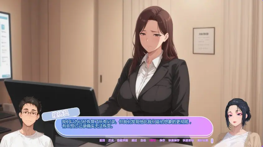 【PC/安卓/汉化/日系/SLG游戏/1.8G】坚不可摧的爱 (Unbreakable Love) Ver0.4+PC+安卓+日系SLG游戏+1.8G