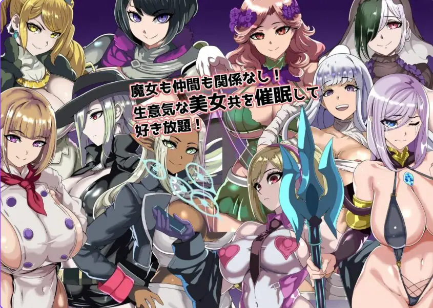 【PC/安卓/AI汉化/拨作/RPG游戏/530M】催眠旅馆的女性们 内嵌AI汉化版+作弊码+PC+安卓+拔作RPG游戏+530M