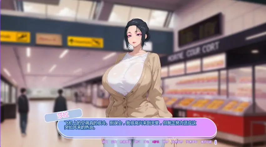 【PC/安卓/汉化/日系/SLG游戏/1.8G】坚不可摧的爱 （Unbreakable Love） Ver0.4+PC+安卓+日系SLG游戏+1.8G