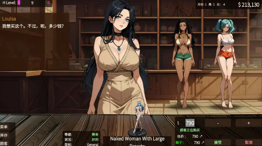 【PC/官中/亚洲风/SLG游戏/660M】 筹码迷情 （Pawn Pleasure） Ver0.5.6 官中步兵版+亚洲风SLG游戏+660M