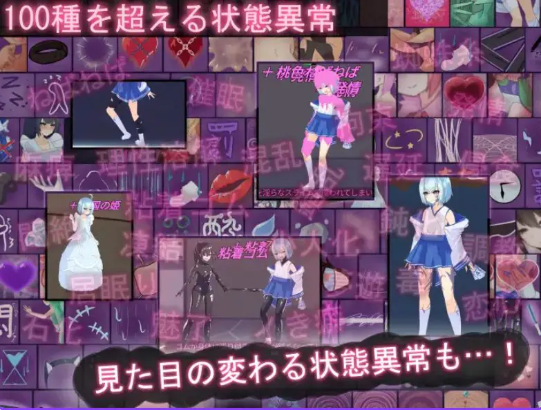 【PC/生肉/探索/ACT游戏/1.68G】ティリシア -男の娘が状態異常でハメられ犯されるアクションゲーム- Ver1.0.4+探索ACT游戏+1.68G