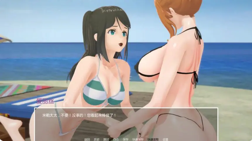 【PC/安卓/AI汉化/日系/SLG游戏/2.16G】暑假打工日志 (My Summer Job) Ver0.3b AI汉化版+PC+安卓+日系SLG游戏+2.16G