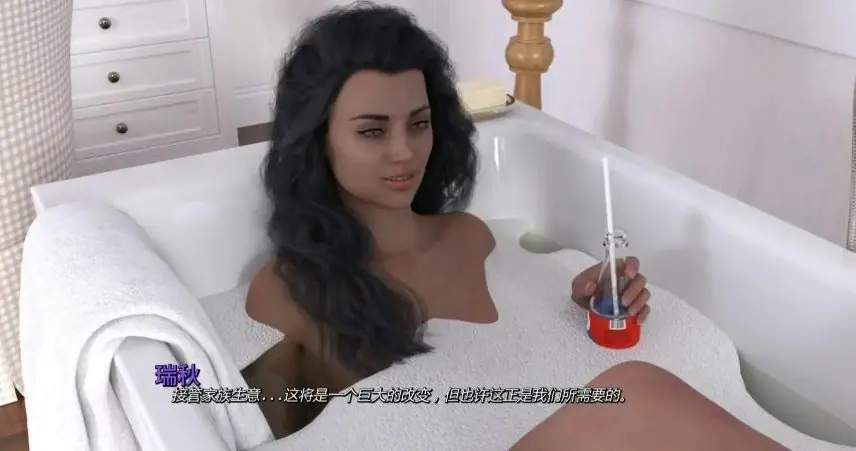 【PC/安卓/汉化/欧美/SLG游戏/3.8G】和谐港湾 （Harmony Haven） Ch.3 Ver1.0+欧美SLG游戏+PC+安卓+3.8G