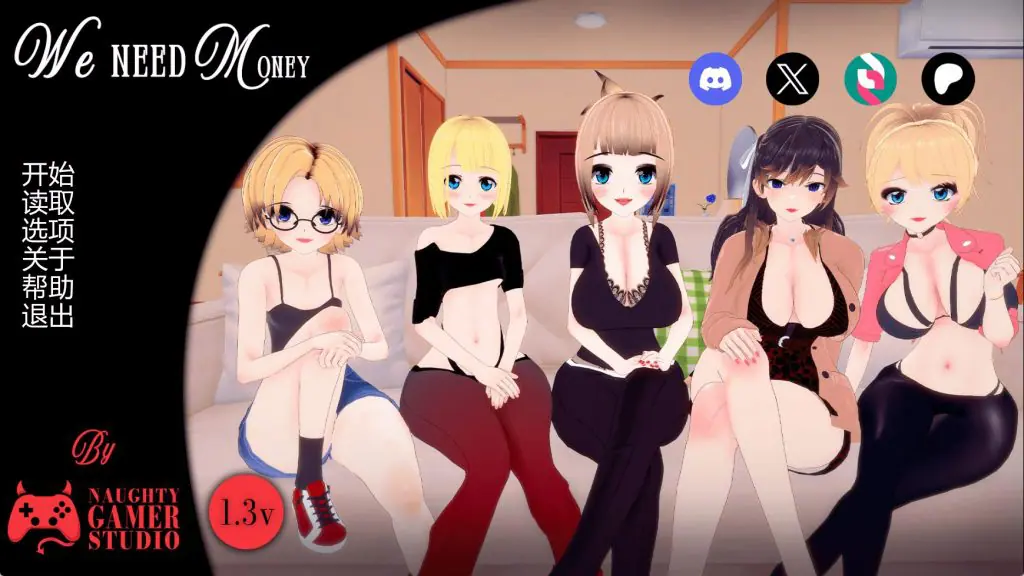 【PC/安卓/AI汉化/日系/SLG游戏/1.66G】我们需要钱 (We Need Money) Ver1.8 AI汉化版+PC+安卓+日系SLG游戏+1.66G-ACG家园网