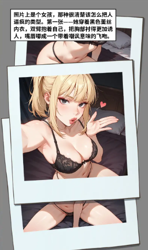 【PC/安卓/官中/日系/SLG游戏/2.12G】4位妻子 (4 Wives) Ch.16 官方中文版+PC+安卓+日系SLG游戏+2.12G