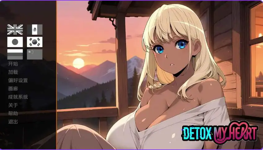 【PC/安卓/AI汉化/欧美/SLG游戏/1.56G】净化我的心 Ver1.0完结 AI汉化版+PC+安卓+欧美SLG游戏+1.56G-ACG家园网